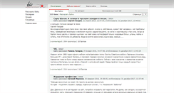 Desktop Screenshot of bayki.odnopolchan.net