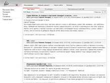 Tablet Screenshot of bayki.odnopolchan.net